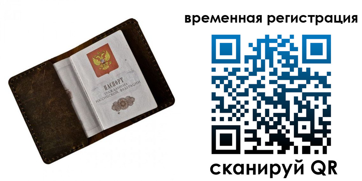 прописка иностранных граждан в Дятьково