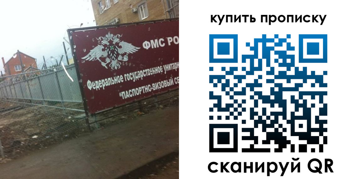 временная регистрация 2025 в Дятьково