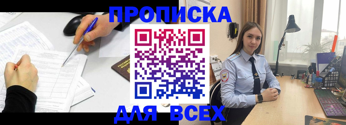 регистрация для дет. сада в Дятьково