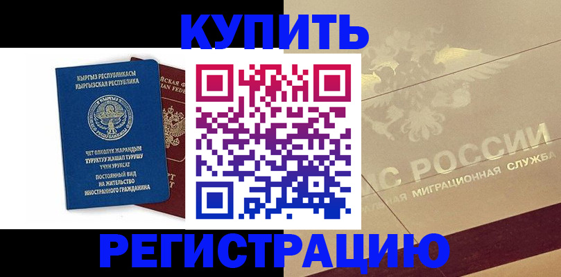 регистрация для дет. сада в Дятьково